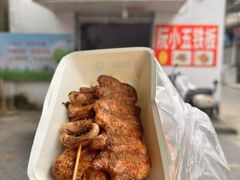 -阮小五铁板(星隆国际城店)
