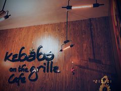 -克比叔叔印度餐厅Kebabs on the Grille(永康路分店)