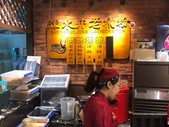 -深水井老冰粉(解放碑英利大融城店)