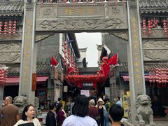 -汴河街