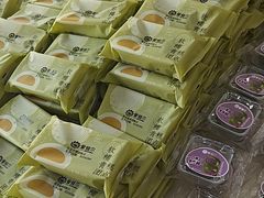 -爱维尔阳光蛋糕(汇金广场店)