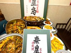 -东来菜馆•手抓海鲜家常菜•海鲜锅贴(鸽子窝店)