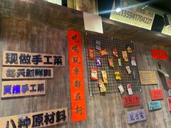 -萍姐火锅·公路夜市(打浦桥日月光店)