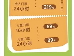 -漫·汤泉