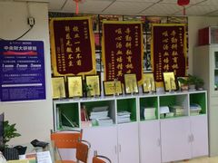 -恒企会计培训(成都天府广场校区)