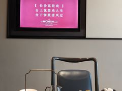 -湘上湘(正大中心总店)