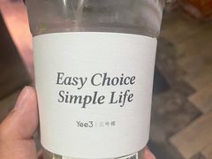 -美罗城