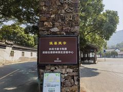-缥缈峰景区