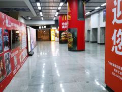 -麦当劳(广州新港东路第二分店)