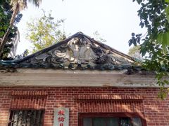 -赤坎·广东华侨国际旅游度假区