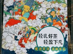 -瑞幸咖啡(世纪联华江湾店)