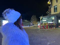 -中旅松花湖滑雪场