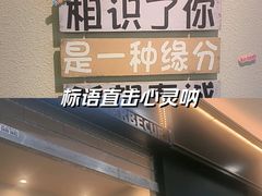 -新石器烤肉(马鞍山印象汇店)