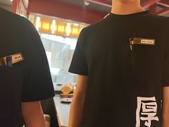 -厚贞日式烤肉(浦东汇智店)
