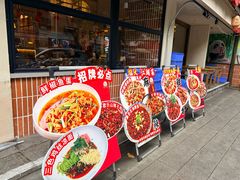 -张太婆老妈蹄花川菜馆·中华餐饮老字号(望平街店)