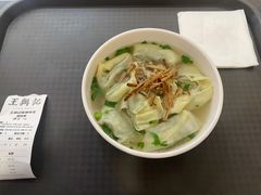 -王興記(南禅寺店)