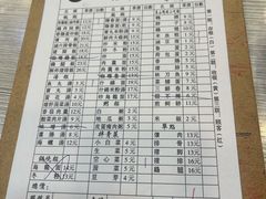 -圆宝台湾小吃(迎津街店)