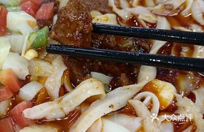 Large Bowl of Knife-Sliced Noodle Soup