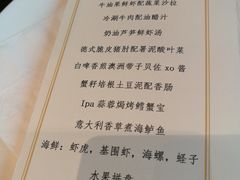 菜单-青岛啤酒博物馆·音乐餐吧