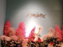 -蜜桃花开·中西融合菜E&W(南长街店)