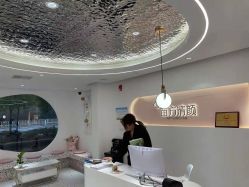 -苗方清颜痘肌研究所