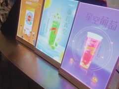 -CoCo都可(八佰伴店)