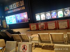 -天津美亚HeyLED影城(天津水游城店)