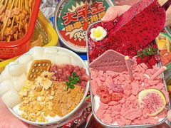 -大芊金重庆串串火锅(南京路店)