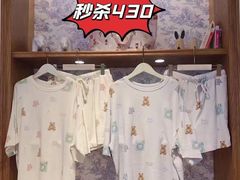 -伊势丹(现代城店)