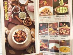 菜单-同乐馆(阳光店)