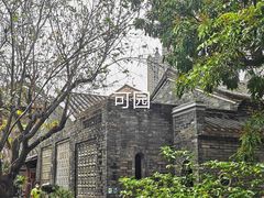 -东莞市可园博物馆