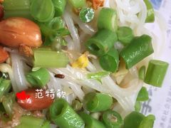 -椰小调.儋州米烂(名门店)