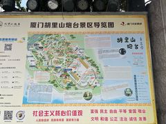 -胡里山炮台