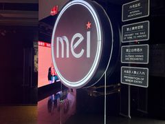 -魅KTV·AI辅唱(福雷德广场店)