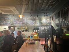 -FOAM LAB 泡沫实验室精酿餐吧