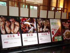 -黔蘑菇四季餐厅(观山湖店)