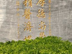 -北京大学口腔医院(魏公村总院)