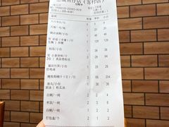 -抱德·潮汕味(敦和店原惠城鱼仔)