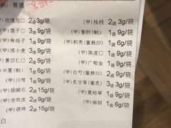 -上海市中医医院(石门路院区)