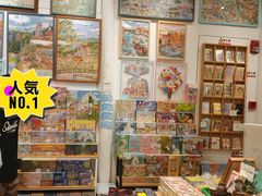 -猫的天空之城概念书店(杭州南宋御街店)