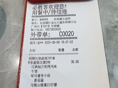 -必胜客(东西湖万达店)