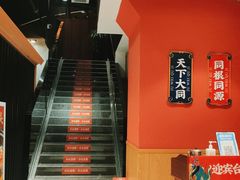 -聚味瞿记·龙虾堂(天元店)