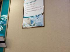 -上海长海医院·体检中心