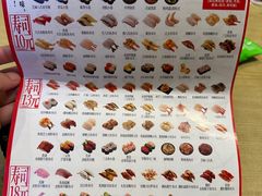 -友壹町寿司(佛山新DNA店)