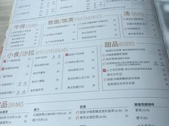 菜单-必胜客(新福地店)