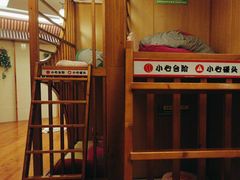 -汤连得温泉馆(宝山店)