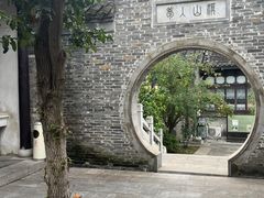 -梦溪园(中营街)