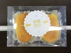 -幸福西饼面包茶饮(车公庙店)