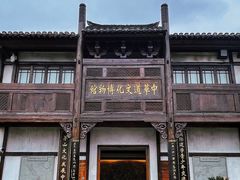 -茅山东方盐湖城景区