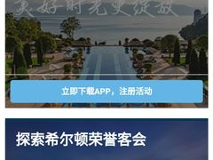 -希尔顿南海酒店·观廊大堂吧·海景下午茶